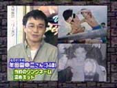 牟田園申二さん（３４才）当時のリングネーム「沼南キッド」